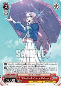 "Hitoshizuku" Anon Chihaya (A) (SR)