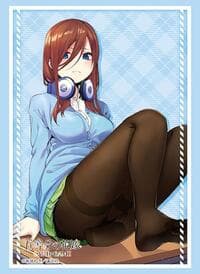Bushiroad Sleeve Collection High Grade Vol.4558 The Quintessential Quintuplets - Miku Nakano Part 3 (75-Pack)