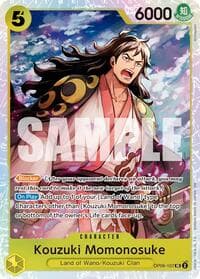 Kouzuki Momonosuke (Reprint)