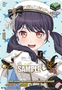 10th anniv Morfonica, Tsukushi Futaba (EXS)