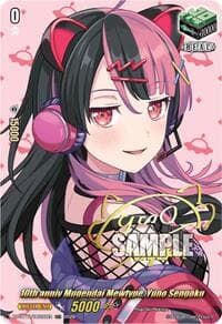 10th anniv Mugendai Mewtype, Yuno Sengoku (EXS)