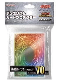 Imported Yu-Gi-Oh! Duelist Card Protectors - Rainbow Card Back (70-Pack)