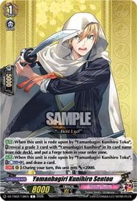 Yamanbagiri Kunihiro Sentou