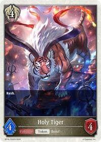 Holy Tiger