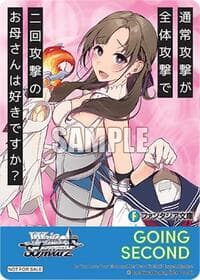 Going Second (Do You Love Your Mom and Her Two-Hit Multi-Target Attacks?)