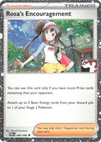 Rosa's Encouragement - 084/088 (Cosmos Holo)