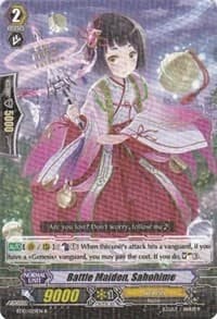 Battle Maiden, Sahohime
