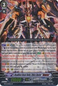 Deadliest Beast Deity, Ethics Buster "Reverse" (SP)