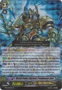 Bluish Flame Liberator, Prominence Core (SP)